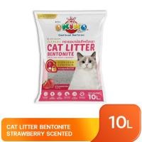 ราคา OKIKO Cat Litter 10L โอกิโกะ ทรายแมวเบนโทไนท์ 10 ลิตร (23732188448)
