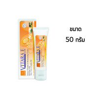 ราคา Vitara E Cream ไวทาร่า ครีม วิตามินอี ครีมบำรุงหน้า ลดรอยแผล รอยสิว ขนาด 25 กรัม 06667 50 กรัม 12334 (17203208047)