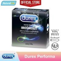 ราคา Durex Performa Condom ถุงยางอนามัย ดูเร็กซ์ เพอร์ฟอร์มา ผิวเรียบ ลดความไว ชะลอหลั่ง ขนาด 52 5 มม 1 กล่อง บรรจุ 3 ชิ้น (20213057595)