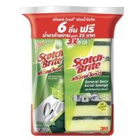 ราคา HomePro ฟองน้ำพร้อมใยขัด SCOTH BRITE 3x4นิ้ว แพ็ก6 ฟรีน้ำยาล้างจาน แบรนด์ SCOTCH BRITE (23454226935)