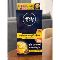 ราคา นีเวีย เมน ครีมบำรุงผิวหน้า สำหรับผู้ชาย Nivea men ครีมซอง (21040528736)