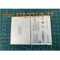 ราคา แบตเตอรี่ vivo y28 y31B 77 2015 แบตเตอรี่ vivo y31 y28 battery vivo y31 y28 B 77 b77 2015ป2019 (15806985306)