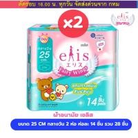 ราคา Sofy แพคโหล 12 1 สุดคุ้ม มีทั้งแบบกลางวัน กลางคืน และสูตรเย็น Elis เอลิส และ แบรนด์ใหม่ Molped (24361538674)