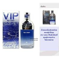 ราคา น้ำหอมอาหรับ VIP for men 100 ml (2991188455)