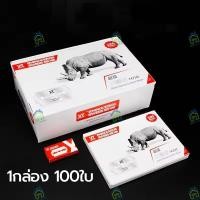 ราคา COD ใบมีดโกน ใบมีดโกน2คม มีดโกนหนวด 1 กล่อง 100 ใบ (24543238025)