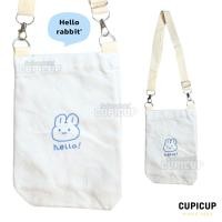 ราคา พร้อมส่ง ถุงผ้าใส่แก้ว หูหิ้วแก้ว มีสายสะพาย ปรับสั้นยาวได้ ลายมินิมอล ถุงใส่แก้ว ถุงทรงกระบอก (24503565395)