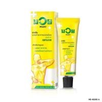 ราคา น้ำมันมวย สเปรย์มวย มวยครีม น้ามันบรรเทาปวดเมื่อย HR NAMMAN MUAY LINIMENT HR แก้ปวด คลายเส้น ก่อน หลัง ออกกำลังกาย (24341946691)