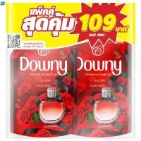 ราคา Downy ดาวน์นี่ พรีเมียม เพอร์ฟูม ผลิตภัณฑ์ปรับผ้านุ่ม เข้มข้นพิเศษ แพชชั่น ถุงเติม 470 มลX2 (22207462952)