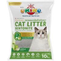 ราคา ทรายแมว Okiko ทรายแมว โอกิโกะ เบนโทไนท์ ขนาด 5 10 ลิตร (23861774125)