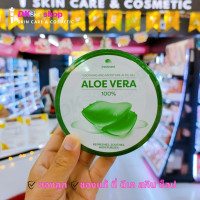 ราคา เฟรชเม้นท์ คาล์มมิ่ง ซิก้า เจล ซูธติ้ง แอนด์ มอยซ์เจอร์ อโล เจล Freshment Calming Moisturizing Cica Gel Soothing and Moisture Aloe Vera Gel มีให้เลือก 2 ขนาด (23401457586)