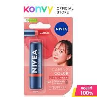 ราคา NIVEA Caring Color Lip Care SPF30 4 8g นีเวีย ลิปบาล์มบำรุงริมฝีปาก (24116479228)