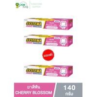 ราคา ยาสีฟันซิสเท็มมา เพิ่มฟลูโอไล1500PPMป้องกันฟันผุ Systema Cherry Blossom (22642538237)