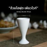 ราคา แก้วเหล้าจีน แก้วดื่มสุราแบบใช้ในบ้าน แก้วดื่มสุราแบบถือได้ แก้วดื่มสุราแบบโบราณ แก้วดื่มสุราแบบมีขาสูง แก้วดื่มสุราแบบมีความคิดสร้างสรรค์ (24017171403)