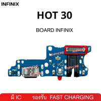 ราคา USB แพรชุดตูดชาร์จ Infinix hot30 แพรชาร์จ infinix hot30 แพรตูดชาร์จ Hot30 ตูดชาร์จ hot 30 ชุดตูดชาร์จ (24598604609)
