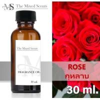 ราคา พร้อมส่ง กุหลาบ Rose หัวเชื้อน้ำหอมแท้ 100 ไม่ผสมแอลกอฮอล์ 30 ml กลิ่นแบรนด์เนม ชาย หญิง Fragrance oil น้ำหอมกลิ่นผลไม้ ดอกไม้ (18873038814)
