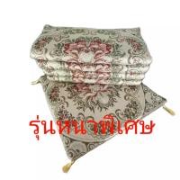 ราคา อาสนะ อย่างหนา รุ่นหนาพิเศษ 1 5 เบาะรองนั่งพระ ลายหลุยส์ ราคาโปรโมชั่น (17645118139)