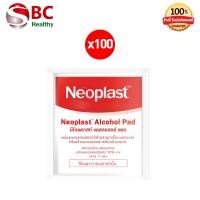 ราคา Neoplast alcohol pad นีโอพลาส แอลกอฮอล์ แผ่น 1 กล่อง 200 ชิ้น (24263598052)