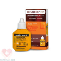 ราคา เบตาดีน BETADINE HR เบตาดีน เอชอาร์ ยาใส่แผล โพวิโดน ไอโอดีน 15 30 ml (22886074487)