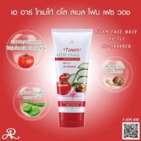 ราคา AR TOMATO ALOE SNAIL FOAM FACE WASH โฟมล้างหน้ามะเขือเทศผสมว่านหางจรเข้และเมือกหอยทาก ขนาด 190 กรัม (22526229441)