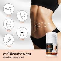ราคา ZOZU ครีมปรับรูปร่าง ครีมเผาผลาญไขมัน 50g ครีมกระชับผิวกาย ครีมกระชับส่วน ครีมลดไขมันพุง Slimming Body Cream (24335442685)