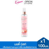 ราคา Eversense เอเวอร์เซ้นส์ เอ็กซ์ บีไนซ์ พีชชี่พีช แอนด์ เชียร์บัตเตอร์ บอดี้ มิสท์ 100 มล x1 สีพีช (24507332758)