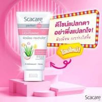 ราคา โฟมล้างหน้า สการ์แคร์ Scacare perfect C E facial foam 100กรัม (18305226538)