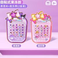 ราคา Sanrio ชุดเพ้นท์เล็บเด็กสติ๊กเกอร์ชุดแผ่นแปะเล็บแบบมีกาวในตัวเหมาะสําหรับเด็กและเด็กผู้หญิงตกแต่งนิ้ว (23397089473)