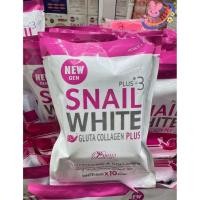 ราคา สบู่ สเนล Snail White soap ซองขาว ชมพู ขนาด 80g (24484818663)