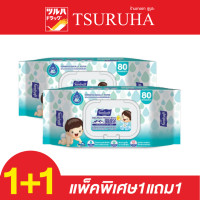 ราคา ทิชชู่เปียก แซนนิซอฟท์ ผ้าเช็ดผิวลูกน้อย สูตรน้ำแร่ธรรมชาติ 99 9 80 แผ่น Sanisoft Baby Wipes 99 9 Mineral Water 80s (18526154687)