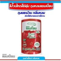ราคา ม้วนใหญ่ใช้คุ้ม ถุงขยะสีแดง Champion ถุงขยะแชมเปี้ยน แบบม้วนใหญ่กลิ่นหอม มี 2 ขนาด 18x20 นิ้ว100 ใบ และขนาด 24x28นิ้ว 50ใบ แยกประเภทและลดขยะ (11219651580)