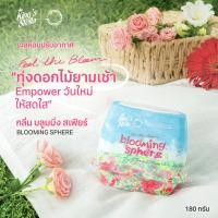 ราคา เจลน้ำหอมปรับอากาศ Kings Stella x Give me museums สดชื่นราวอยู่ท่ามกลางสวนดอกไม้ 4 สไตล์ Feel The Bloom Air Freshener Gel เจลหอมปรับอากาศ (23390112551)