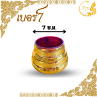 ราคา ขาเทียน ขารองเทียน ฐานเทียนพรรษา พลาสติกชุป ขาตั้งเทียน ที่วางเทียน ราคาต่อชิ้น ราคาเริ่มต้น65บาท (14152964897)