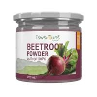 ราคา ผงบีทรูท มีอย แท้ ไม่ผสมแป้งและน้ำตาล แบรนด์ไร่พระจันทร์ MOONFARMS ผงบีทรูทแท้ บีทรูทสกัด บีทรูทผง บีทรูท Beetroot (24538601655)
