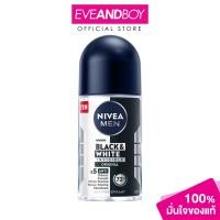 ราคา NIVEA MEN ROLL ON BLACK WHITE 50ml นีเวีย เมย โรลออน แบล็คแอนด์ไวท์ (12891543708)