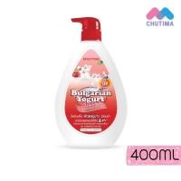 ราคา มิสทิน ไวท์เทนนิ่ง โลชั่น Mistine Whitening Lotion 400 500 ml (24537598834)