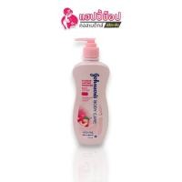 ราคา จอห์นสัน บอดี้ แคร์ 24 อวาร์ ลาสติ้ง มอยส์เจอร์ บอดี้ โลชั่น 400ml (24504057811)