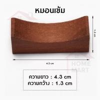 ราคา ที่วางตะเกียบ แบบไม้ ที่รอง หมอน Chopstiks Holder Wood Style (24207983568)