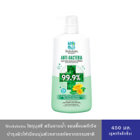 ราคา Shokubutsu โชกุบุสซึ ครีมอาบน้ำ แอนตี้แบคทีเรีย ด้วยสารสกัดจากธรรมชาติ 450มล (24372867191)