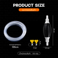 ราคา สายดูดน้ำมัน ปั๊มน้ำมันมือบีบ มือบีบ ปั๊มน้ำ พร้อมสายยาง สายยางดูด เมตร น้ำมัน แบบมือบีบ manual water pump พกพาง่าย ปั๊มมือบีบ ดูดน้ำมัน ที่ดูดน้ำมัน ตัวดูดน้ำมัน ที่ดูดน้ำมันรถ หัวดูดน้ำมัน ปั้มมือน้