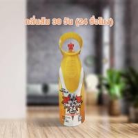 ราคา vape one push เวปวันพุช กำจัดยุง กำจัดแมลงวัน มีให้เลือก 3 กลิ่น สเปรย์กำจัดยุง กด 1 ครั้ง กำจัดยุง แมลงวัน 12 ชั่วโมง (21228992000)