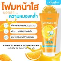 ราคา AR Watermelon DD Gluta Facial Foam โฟมล้างหน้ากลูต้าแตงโม (22526172881)
