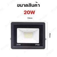 ราคา สปอร์ตไลท์ led 220V ไฟสปอร์ตไลท์ 10W 30W 50W 150W 200W 300W ไฟกลางแจ้ง Flood Light ตกแต่งสวน ขนาด IP66 Waterproof (22890522157)