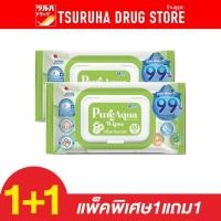 ราคา เอลิแอล เพียว อควา ไวพส์ ทิชชู่เปียก กลิ่นคาโมมายล์ 80 แผ่น Elleair Pure Aqua Wipes Chamomile scent 80Sx2P (22363203677)
