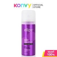 ราคา Ellips Dry Shampoo เอลิปส์ สเปรย์ทำความสะอาดเส้นผมโดยไม่ต้องสระ 50ml Blossom Fruity (23868220423)