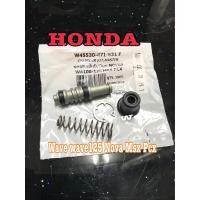 ราคา ราคาดี ชุดซ่อมปั๊มดิสเบรคบน ชุดใหญ่ สำหรับมอเตอร์ไซค์ HONDA WAVE 125Wave100 s NOVA SONIC03 MSX PCXชุดซ่อมปั๊มบน (19604434917)