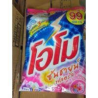 ราคา ผงซักฟอก โอโม่ OMO ซันชายน์ 2600 กรัม (23876498261)