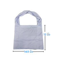 ราคา ย่าม สีขาว มีซิป สำหรับถือศีล ปฏิบัติธรรม ย่ามสำหรับแม่ชี ชุดปฏิบัติธรรม ยี่ห้อ รัตนาภรณ์ ของแท้ 100 (11565137909)