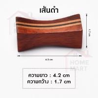 ราคา ที่วางตะเกียบ แบบไม้ ที่รอง หมอน Chopstiks Holder Wood Style (24207983572)