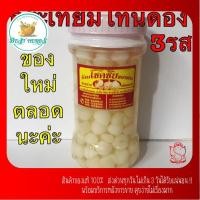 ราคา BestHerbs กระเทียมโทนดองน้ำผึ้ง โสม ขวดใหญ่ พลาสติก กรอบ อร่อย ใหม่เสมอ (22638517531)