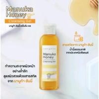 ราคา ของแท้ Hunny Facial Cleaning Gel เจลล้างหน้าน้ำผึ้ง cute press (9104242497)